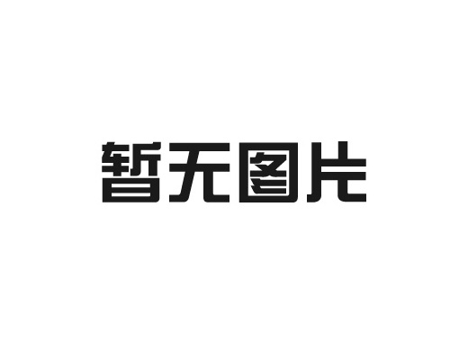 如何選擇適合的成品檢查井？